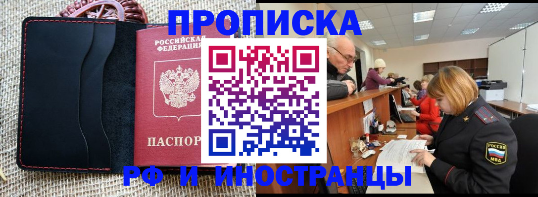 регистрация для дет. сада в Ермолино